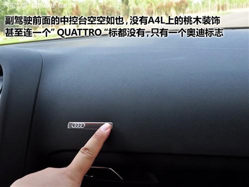 汽車之家 進(jìn)口奧迪 奧迪a5 3.2 coupe