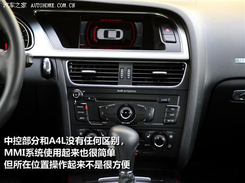 汽車之家 進(jìn)口奧迪 奧迪a5 3.2 coupe