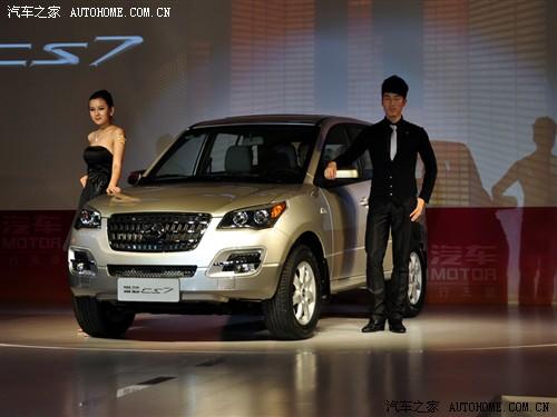 汽車之家 長(zhǎng)豐汽車 獵豹cs7 運(yùn)動(dòng)版 2.0 手動(dòng)豪華 4wd