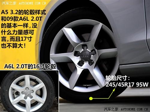 汽車(chē)之家 進(jìn)口奧迪 奧迪a5 3.2 coupe