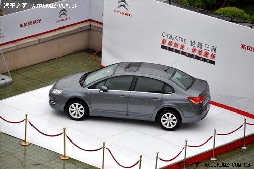 10.88~15.78萬(wàn) 世嘉三廂售價(jià)正式發(fā)布 汽車之家 10.88~15.78萬(wàn) 世嘉三廂售價(jià)正式發(fā)布 汽車之家