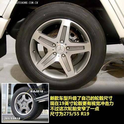 汽車之家 進(jìn)口奔馳 奔馳g級 g55 amg