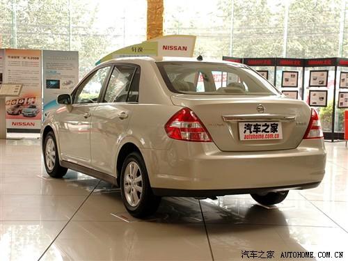 汽車之家 東風(fēng)日產(chǎn) 頤達 1.6 自動尊貴型