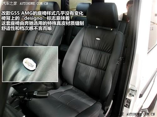 汽車之家 進口奔馳 奔馳g級 g55 amg