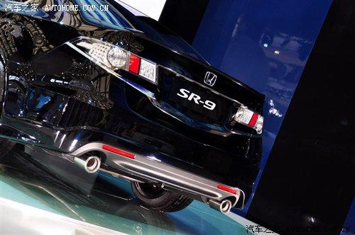 售價(jià)高于國產(chǎn)雅閣 本田SR-9最早7月上市 汽車之家 售價(jià)高于國產(chǎn)雅閣 本田SR-9最早7月上市 汽車之家