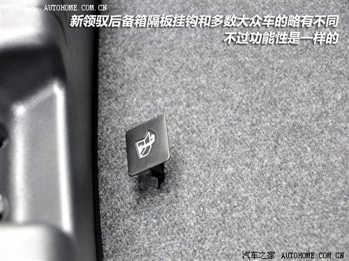 細節(jié)橫評 10款主流中型車備胎情況調(diào)查 汽車之家 細節(jié)橫評 10款主流中型車備胎情況調(diào)查 汽車之家