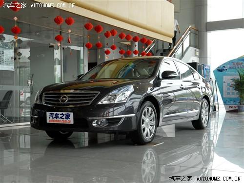 汽車之家 東風日產(chǎn) 新一代天籟 公爵 2.5l xv 尊雅版