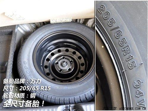 細節(jié)橫評 10款主流中型車備胎情況調(diào)查 汽車之家 細節(jié)橫評 10款主流中型車備胎情況調(diào)查 汽車之家