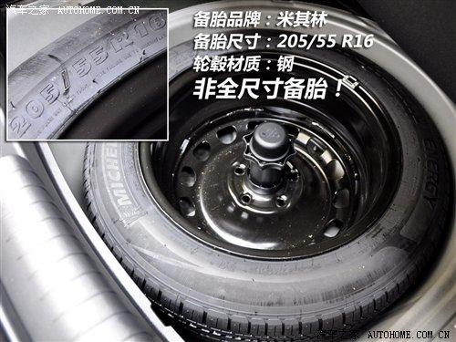 細節(jié)橫評 10款主流中型車備胎情況調(diào)查 汽車之家 細節(jié)橫評 10款主流中型車備胎情況調(diào)查 汽車之家