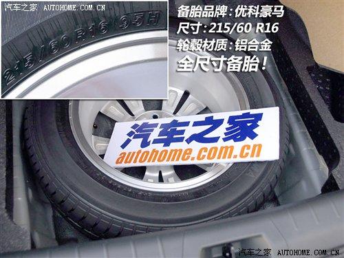 細(xì)節(jié)橫評 10款主流中型車備胎情況調(diào)查 汽車之家 細(xì)節(jié)橫評 10款主流中型車備胎情況調(diào)查 汽車之家