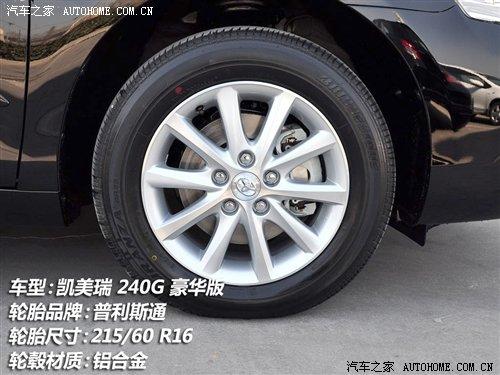 細(xì)節(jié)橫評 10款主流中型車備胎情況調(diào)查 汽車之家 細(xì)節(jié)橫評 10款主流中型車備胎情況調(diào)查 汽車之家