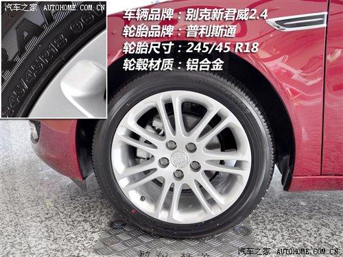 細(xì)節(jié)橫評 10款主流中型車備胎情況調(diào)查 汽車之家 細(xì)節(jié)橫評 10款主流中型車備胎情況調(diào)查 汽車之家