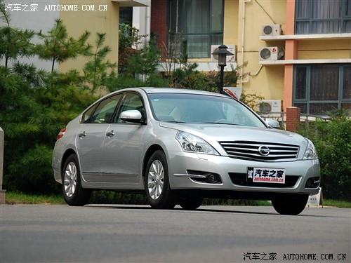 汽車之家 東風日產(chǎn) 新一代天籟 2.5l xl 領(lǐng)先版