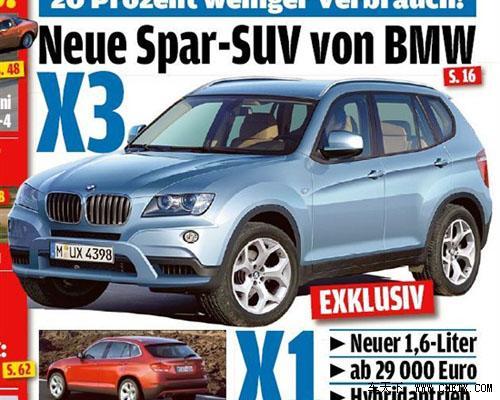 它們即將面臨換代 這10款車型近期不要購(gòu)買