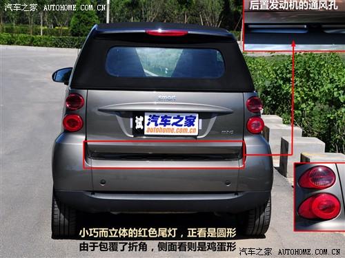 汽車(chē)之家 精靈smart smart fortwo mhd 敞篷 標(biāo)準(zhǔn)版