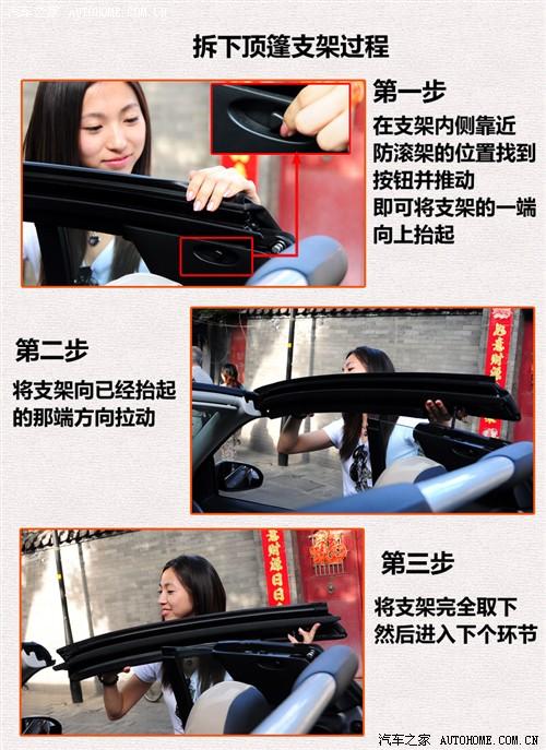 汽車之家 精靈smart smart fortwo mhd 敞篷 標(biāo)準(zhǔn)版