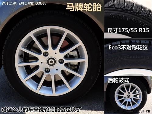 汽車(chē)之家 精靈smart smart fortwo mhd 敞篷 標(biāo)準(zhǔn)版
