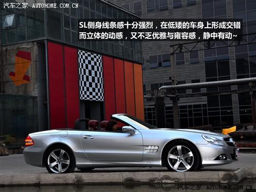 汽車(chē)之家 進(jìn)口奔馳 奔馳sl級(jí) sl500