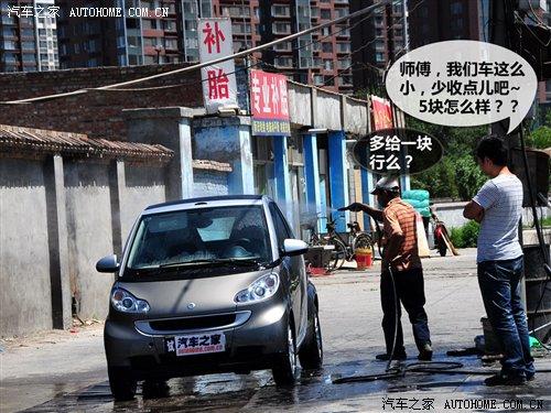 就愛(ài)你的小 靜態(tài)體驗(yàn)精靈smart fortwo 汽車(chē)之家 就愛(ài)你的小 靜態(tài)體驗(yàn)精靈smart fortwo 汽車(chē)之家