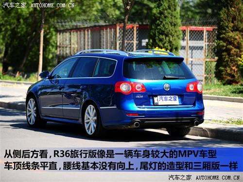汽車之家 進(jìn)口大眾 passat r36 variant 3.6 i fsi