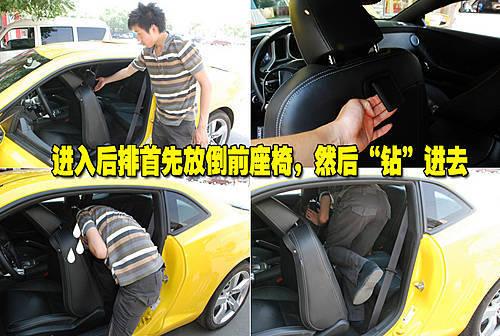 復(fù)古的美式美感 雪佛蘭Camaro內(nèi)飾詳解