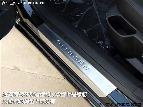 汽車之家 東風(fēng)雪鐵龍 世嘉 1.6手動時(shí)尚型