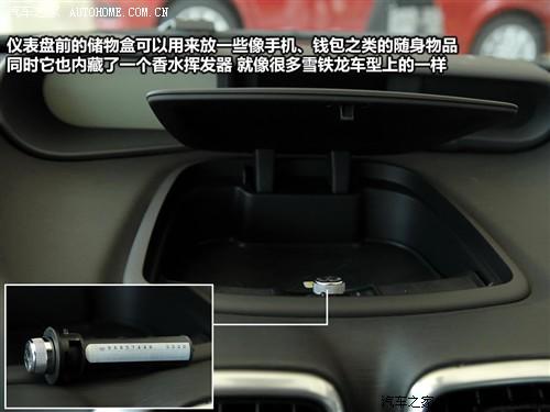 汽車之家 進(jìn)口雪鐵龍 雪鐵龍c3畢加索 09款 基本型