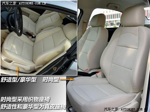 汽車之家 東風(fēng)雪鐵龍 世嘉 1.6手動時(shí)尚型