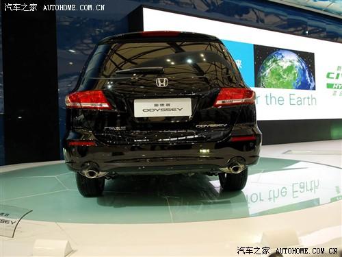 汽車之家 廣汽本田 奧德賽 09款 基本型