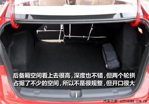 汽車之家 華晨中華 中華駿捷fsv 09款 基本型