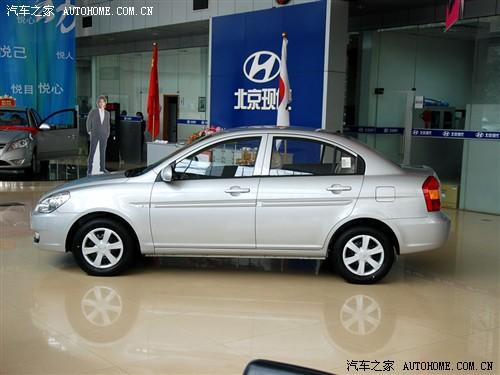 汽車之家 北京現(xiàn)代 雅紳特 1.4手動舒適型