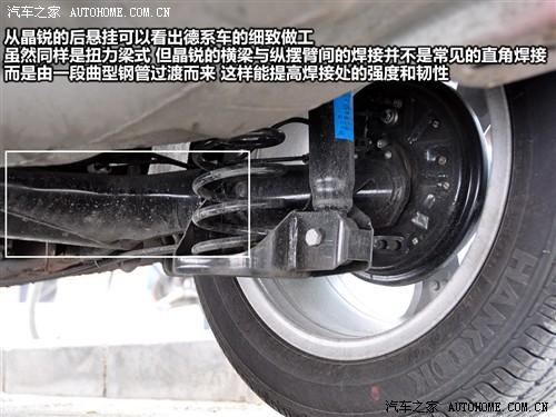 汽車之家 上海大眾斯柯達 晶銳 1.4l 手動晶致版