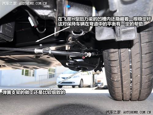 汽車之家 廣汽本田 飛度 1.3 at舒適版