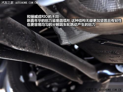 汽車之家 長安福特 新嘉年華 兩廂 1.5手動時尚型