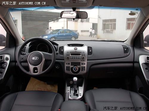 汽車之家 東風(fēng)悅達起亞 forte福瑞迪 09款 1.6 at premium