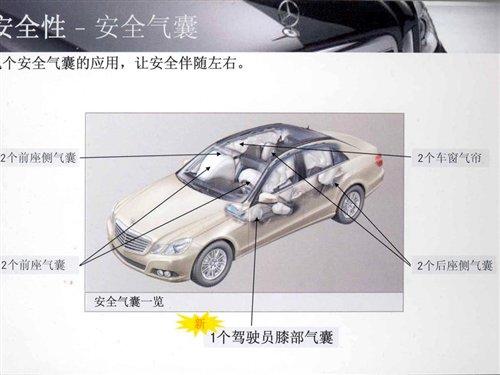 7月上市/約65萬 進(jìn)口新奔馳E級(jí)搶先解析 汽車之家 7月上市/約65萬 進(jìn)口新奔馳E級(jí)搶先解析 汽車之家