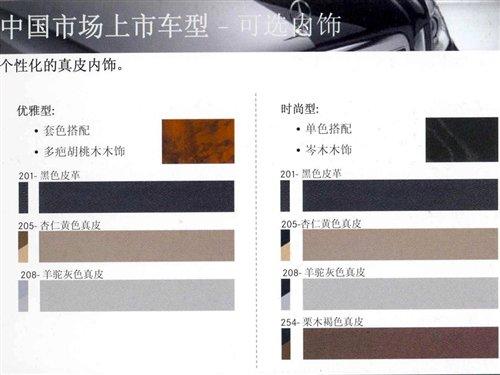 7月上市/約65萬 進(jìn)口新奔馳E級(jí)搶先解析 汽車之家 7月上市/約65萬 進(jìn)口新奔馳E級(jí)搶先解析 汽車之家