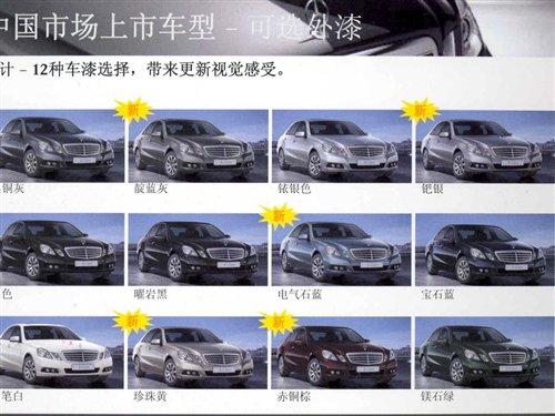 7月上市/約65萬 進(jìn)口新奔馳E級(jí)搶先解析 汽車之家 7月上市/約65萬 進(jìn)口新奔馳E級(jí)搶先解析 汽車之家