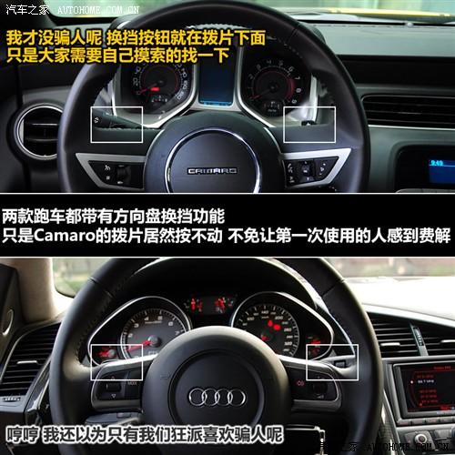 ��܇(ch��)֮�� �M(j��n)��ѩ���m ѩ���mcamaro 2010�� 2ss