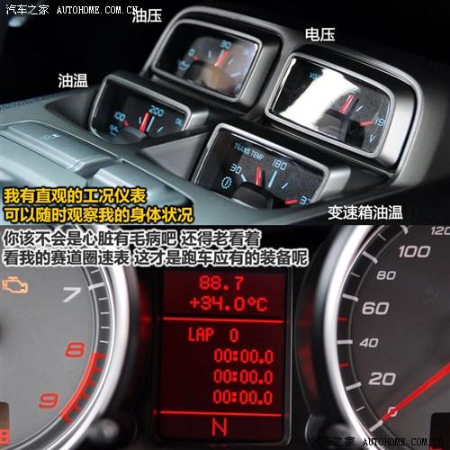 ��܇(ch��)֮�� �M(j��n)��ѩ���m ѩ���mcamaro 2010�� 2ss