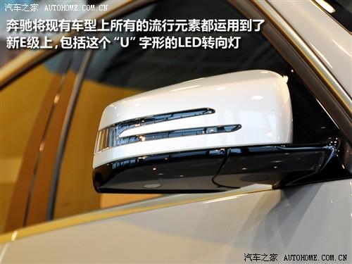 汽車之家 進(jìn)口奔馳 進(jìn)口奔馳e級(jí) 09款 e 300 時(shí)尚型