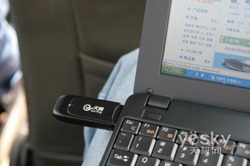 山寨PK名牌 全程體驗自己親手打造3G上網(wǎng)本