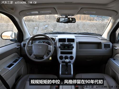 汽車(chē)之家 進(jìn)口吉普 指南者 2.4 限量版