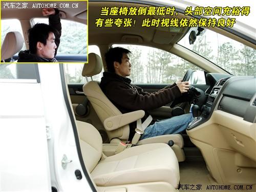 汽車之家 東風(fēng)本田 本田cr-v 2.0兩驅(qū)都市版自動擋