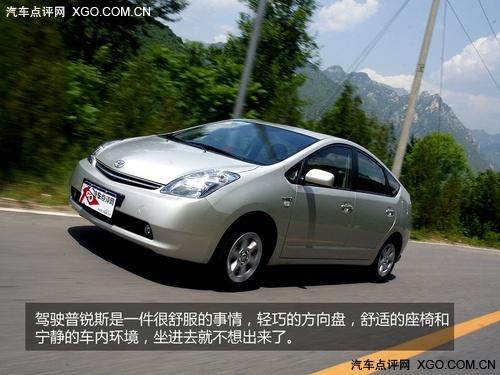 油耗僅5.5L 全面測(cè)試一汽豐田普銳斯