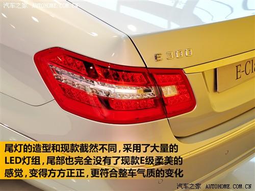 汽車之家 進(jìn)口奔馳 進(jìn)口奔馳e級(jí) 09款 e 300 時(shí)尚型