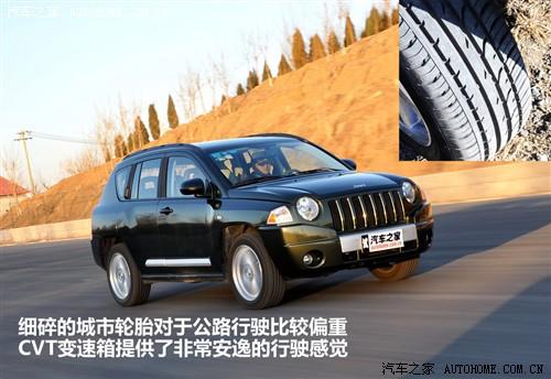 汽車(chē)之家 進(jìn)口吉普 指南者 2.4 限量版