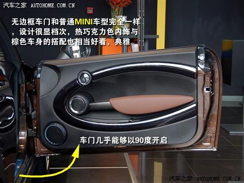 汽車之家 迷你mini mini cooper cabrio