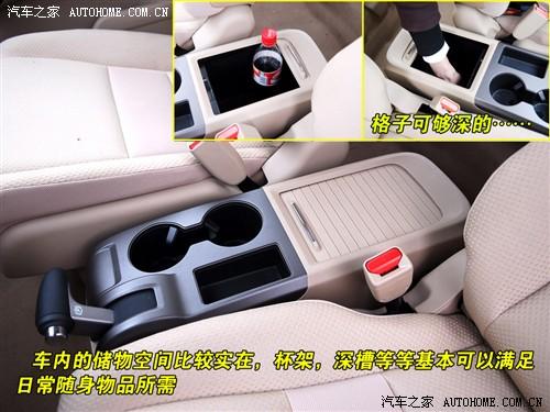 汽車之家 東風(fēng)本田 本田cr-v 2.0兩驅(qū)都市版自動擋