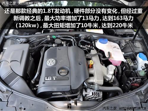 汽車之家 上海大眾 新領馭 1.8t mt 手動尊品型